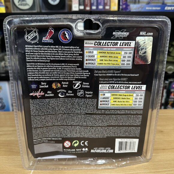 Terry Sawchuk Toronto Maple Leafs NHL Series 29 McFarlane - Picture 2 of 5